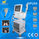 New High Intensity Focused ultrasound HIFU, HIFU Machine ผู้ผลิต